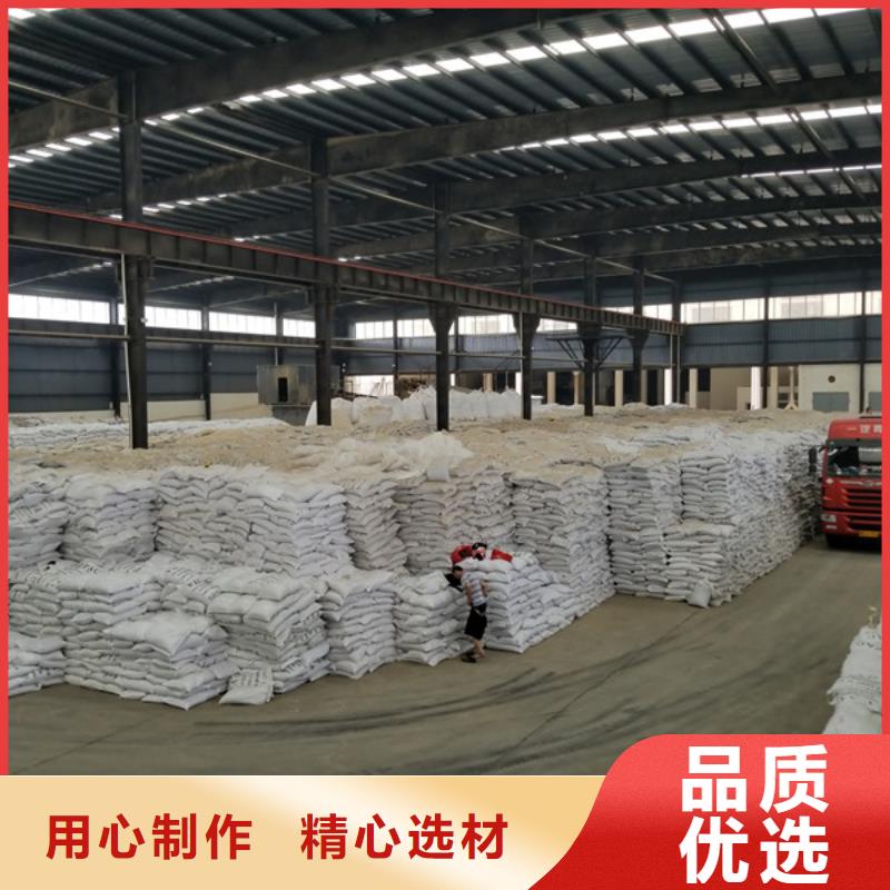 【聚合氯化铝】聚合氯化铝厂家真材实料 乐水活性炭醋酸钠乙酸钠聚合氯化铝环保科技(张家口市分公司)