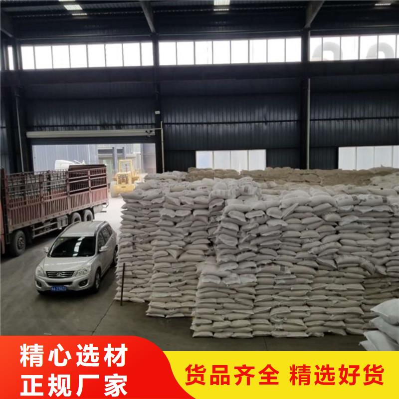 结晶聚合氯化铝个性化定制
