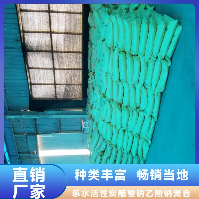 聚合氯化鋁椰殼活性炭廠家真實拍攝品質可靠