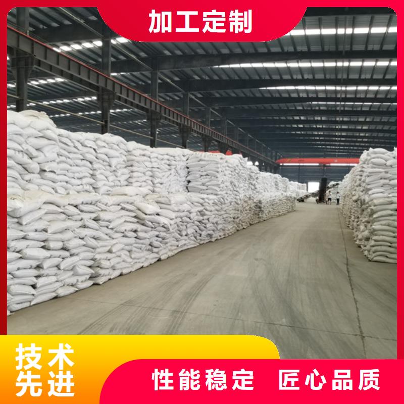 净水剂厂家报价-聚合氯化铝