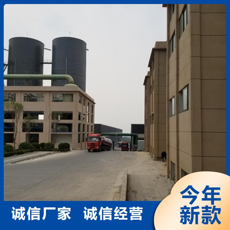 聚合氯化铝-厂家直供