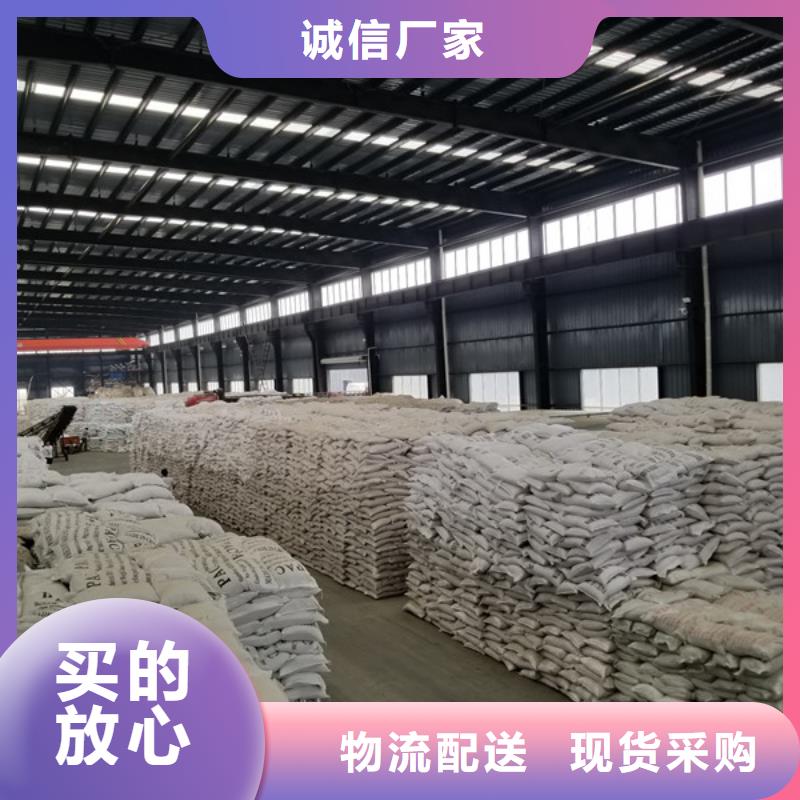 30聚合氯化鋁-品質(zhì)看得見