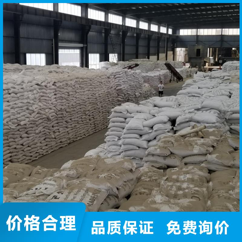 液体聚合氯化铝厂家-0元拿样