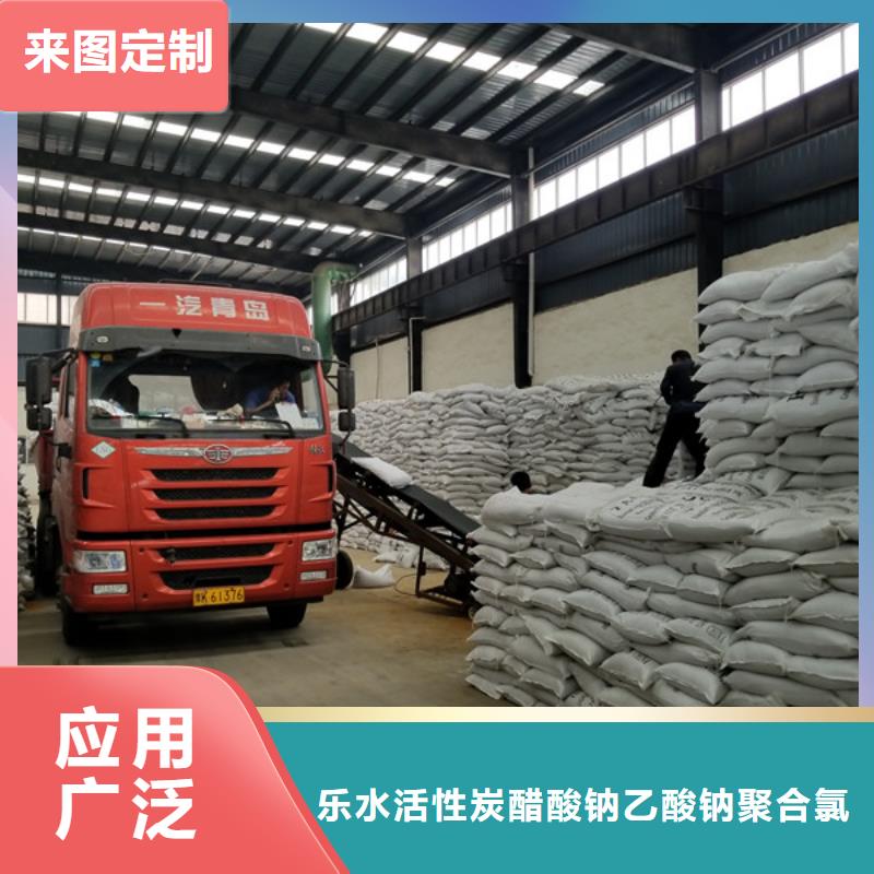 工業級聚合氯化鋁大量供應