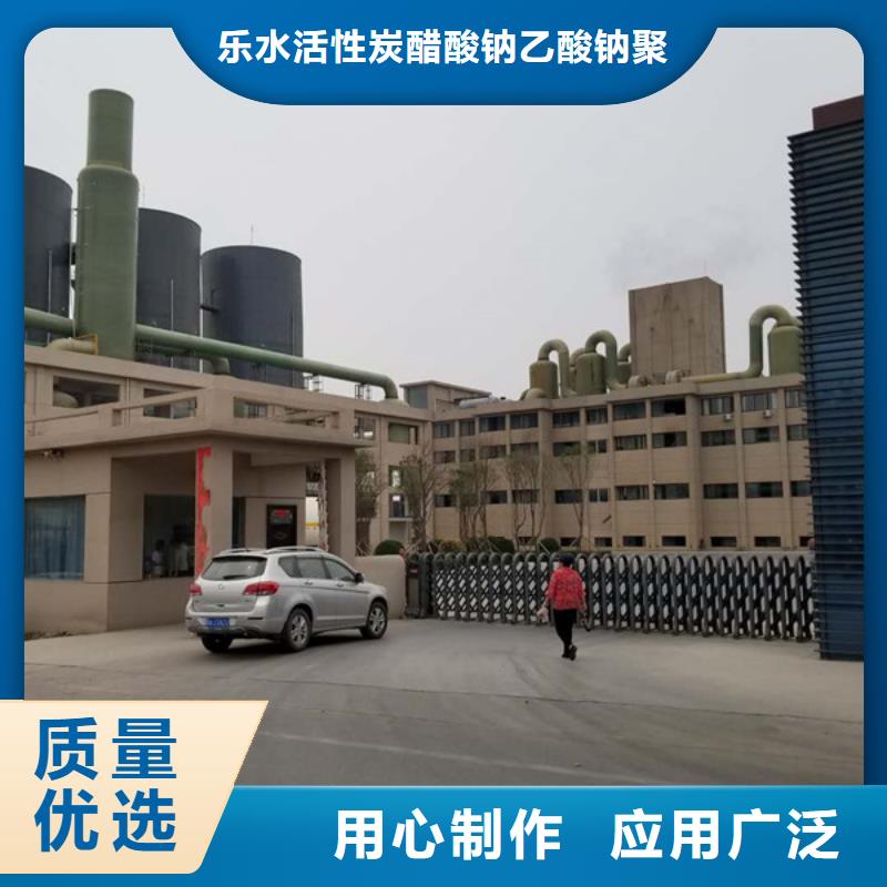 聚合氯化铝活性炭厂家满足客户所需