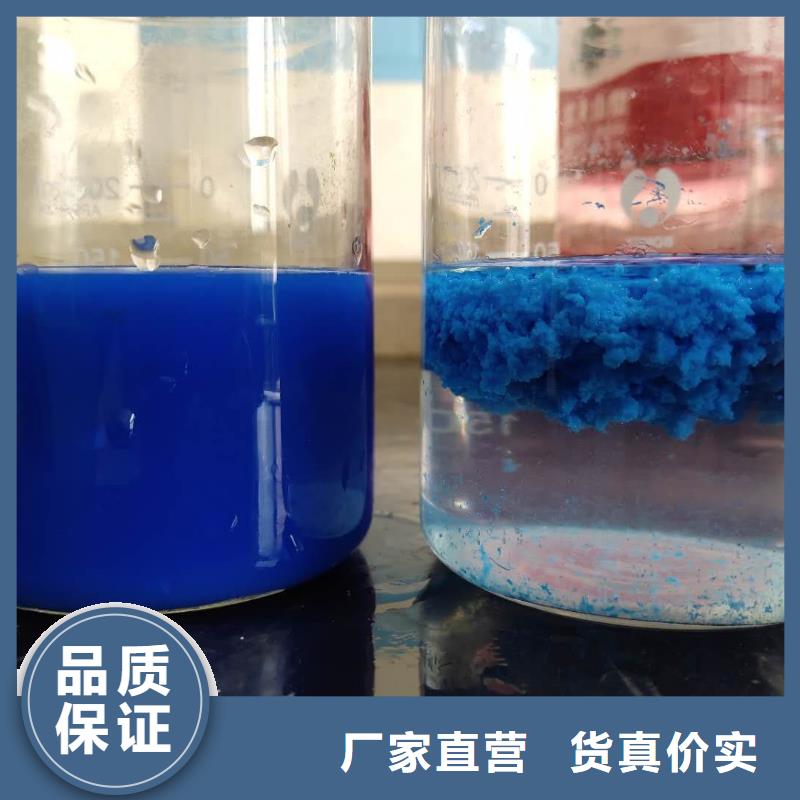 |赤城|尚义|承德|衡水|秦皇岛|邢台|沧州乐水【聚合氯化铝】聚合氯化铝厂家真材实料