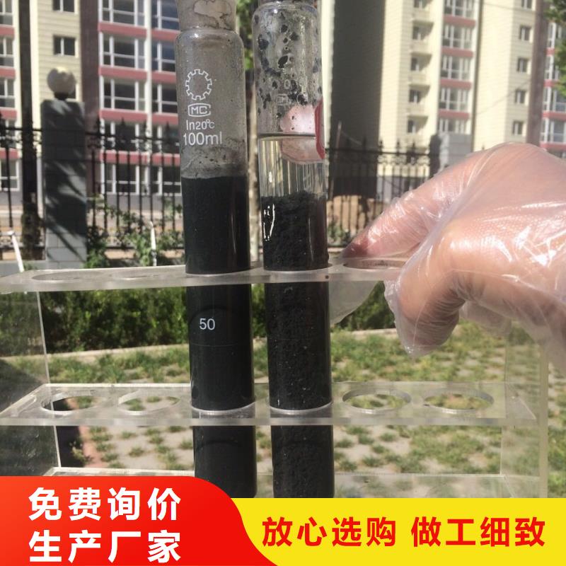 聚合氯化铝实力厂家