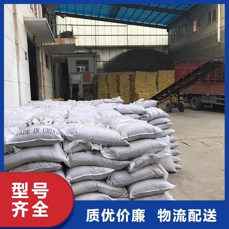 【聚合氯化铝】聚合氯化铝厂家真材实料 乐水活性炭醋酸钠乙酸钠聚合氯化铝环保科技(张家口市分公司)