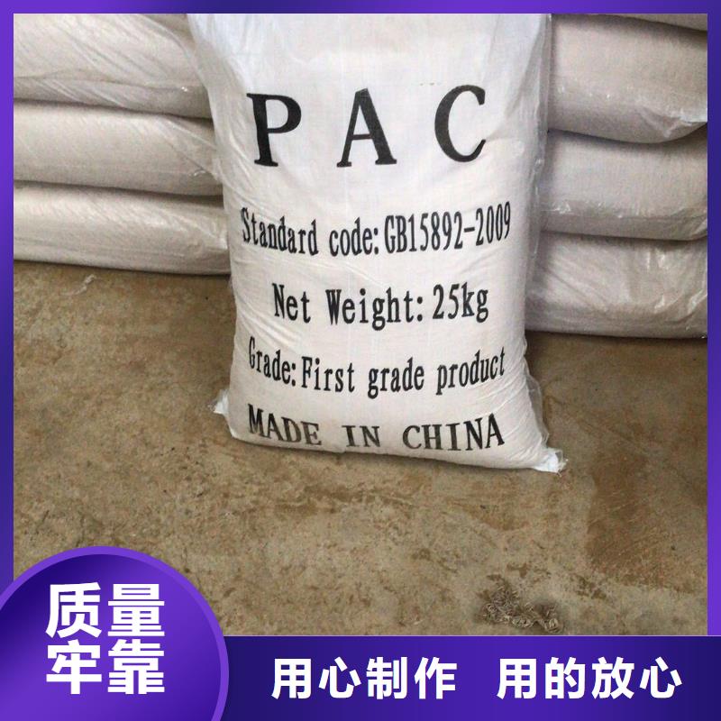 聚合氯化铝活性炭厂家满足客户所需