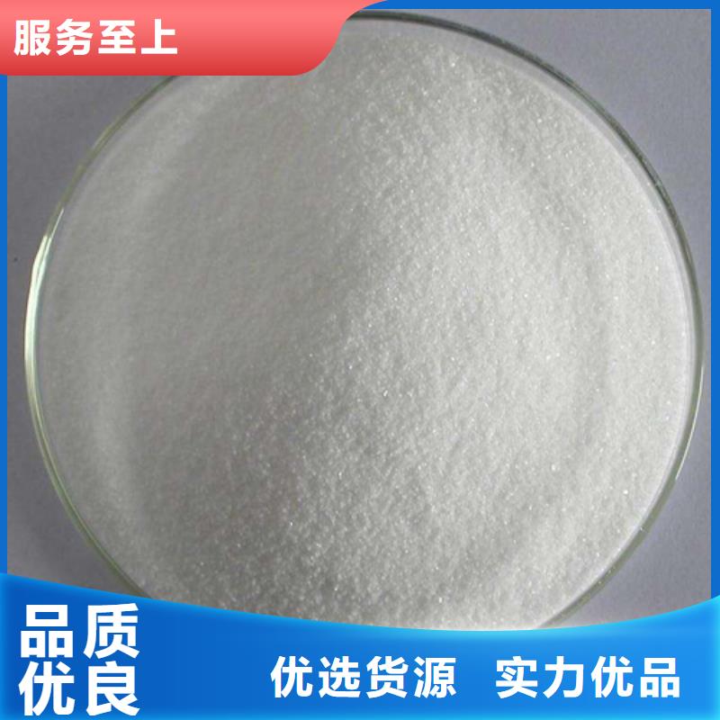 聚合氯化铝_四水氯化亚铁适用范围广