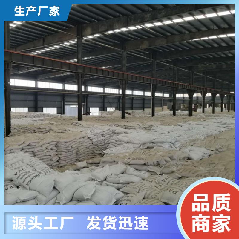 结晶聚合氯化铝-可货到付款