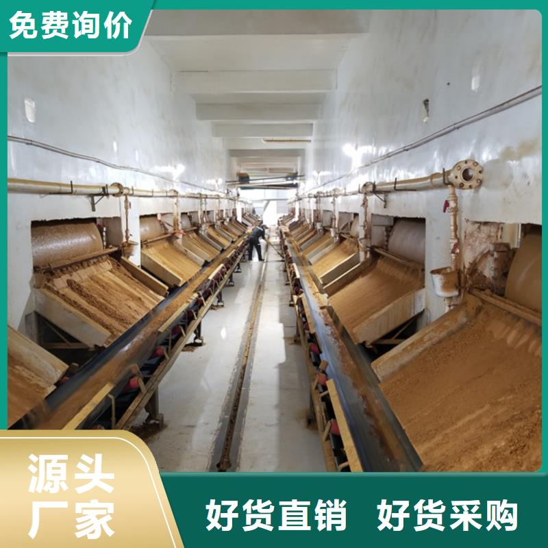 批发20%聚合氯化铝_优质厂家