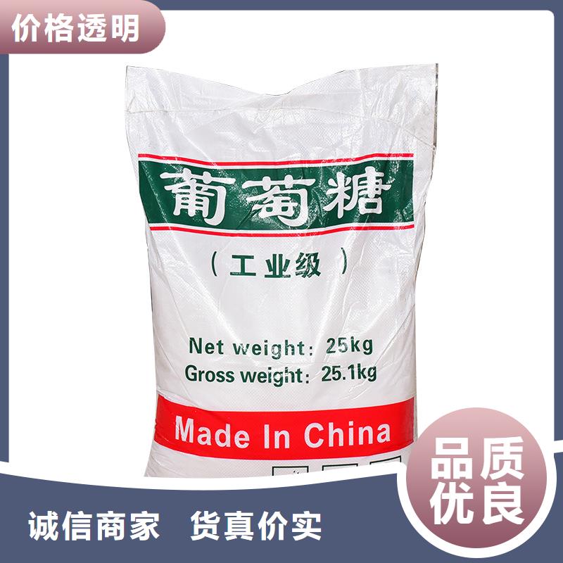 乙酸钠视频-乙酸钠(乐水)覆盖地域直辖北京市密云|朝阳|石景山|顺义|海淀|门头沟|房山
