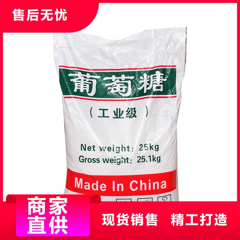 葡萄糖_伸缩接头厂家自营