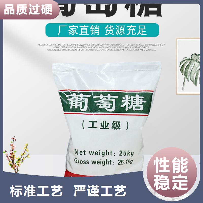 葡萄糖,【聚丙烯酰胺】量大更优惠实力公司