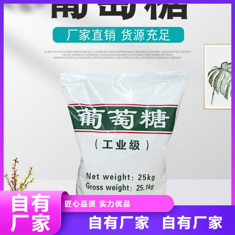 葡萄糖粉状活性炭现货直供