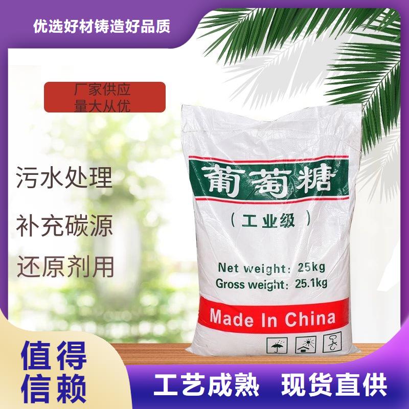 培菌葡萄糖厂家优选