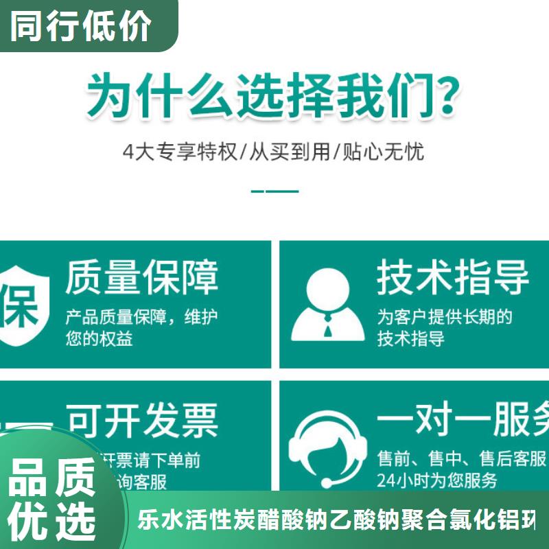 咨询食品葡萄糖厂家