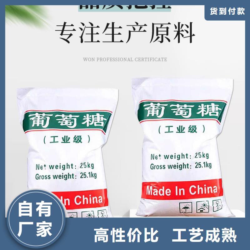 培菌葡萄糖-物優價廉