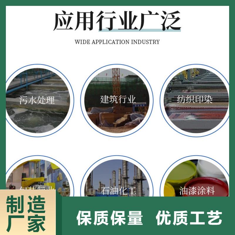 工业级葡萄糖-工业级葡萄糖专业生产