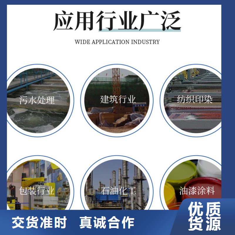 葡萄糖,粉狀活性炭廠家貨源穩定