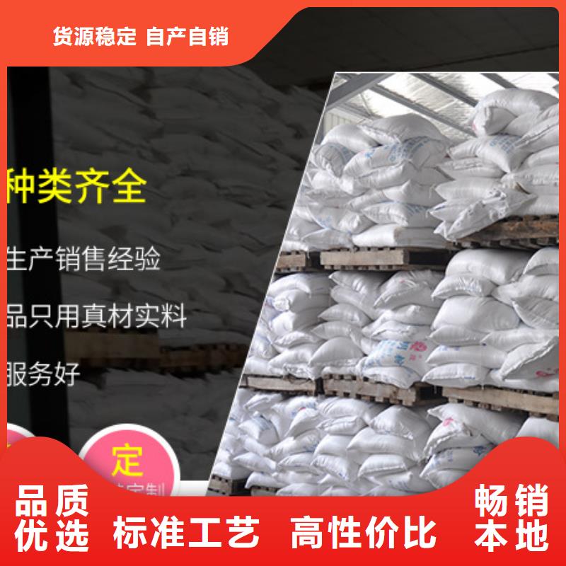 葡萄糖【鸭嘴阀】产品细节参数|乙酸钠-乐水活性炭醋酸钠乙酸钠聚合氯化铝环保科技(北京市分公司)