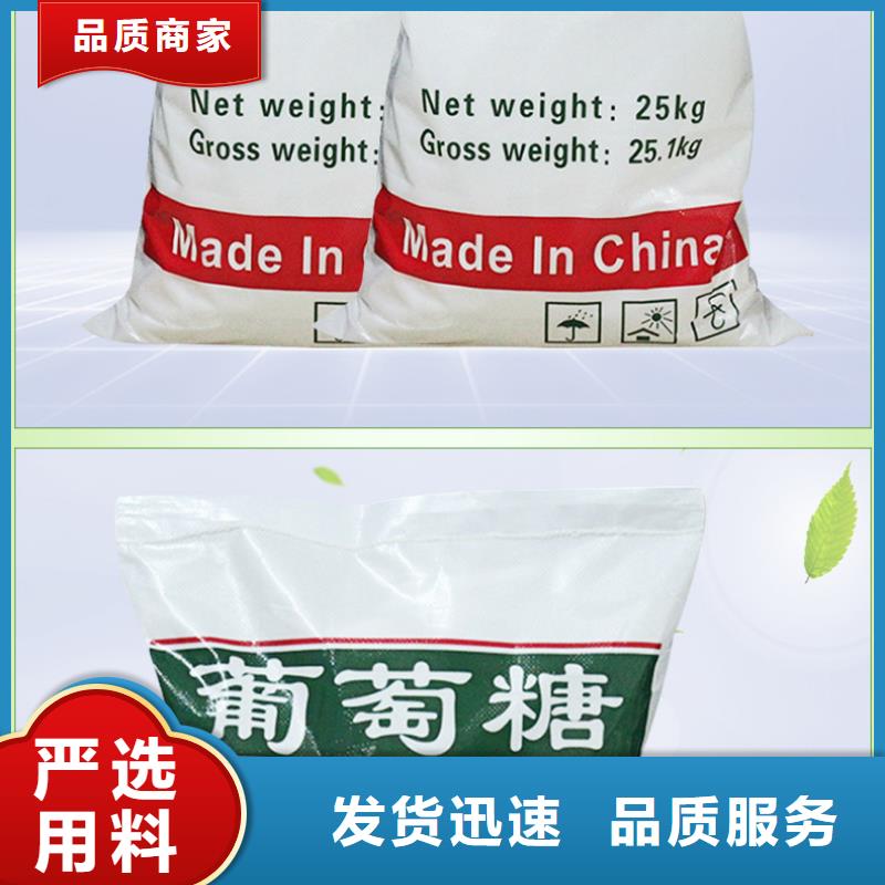 乙酸钠视频-乙酸钠(乐水)覆盖地域直辖北京市密云|朝阳|石景山|顺义|海淀|门头沟|房山