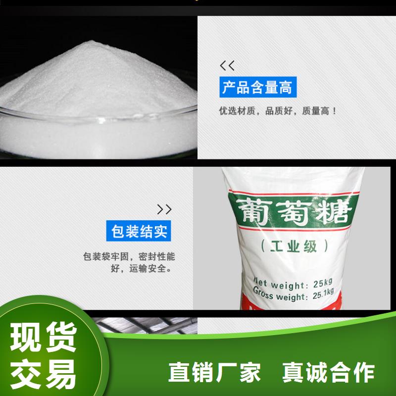 乙酸钠视频-乙酸钠|江西省九江市|瑞昌|武宁|新余|宜春|赣州|萍乡