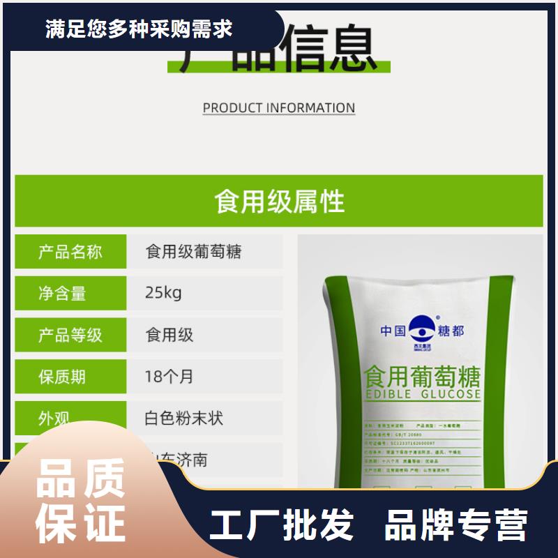 葡萄糖,COD生物滤池滤料快速生产