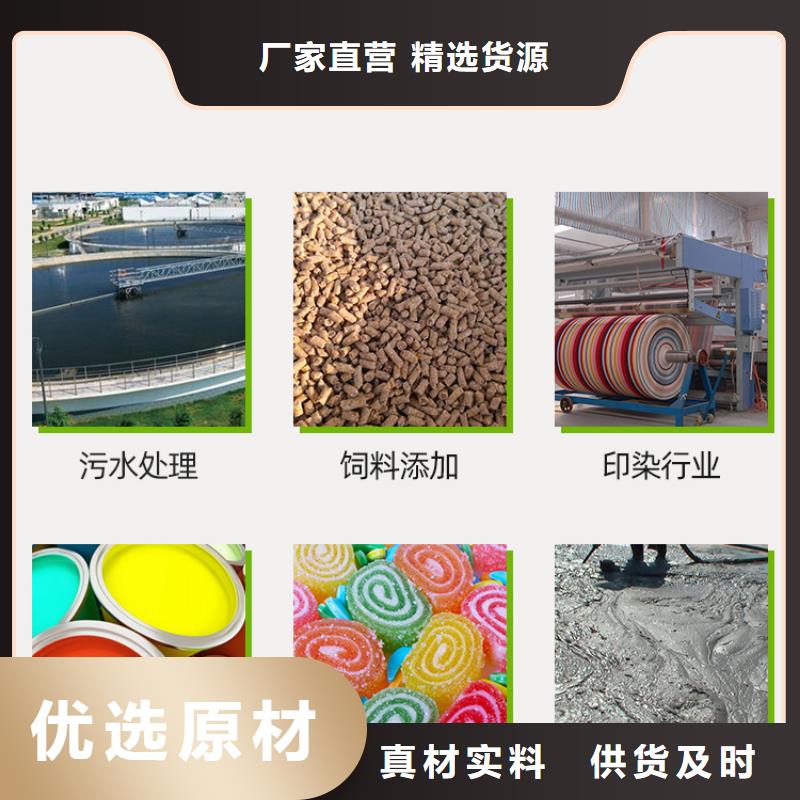 葡萄糖【活性炭】现货充裕同城品牌