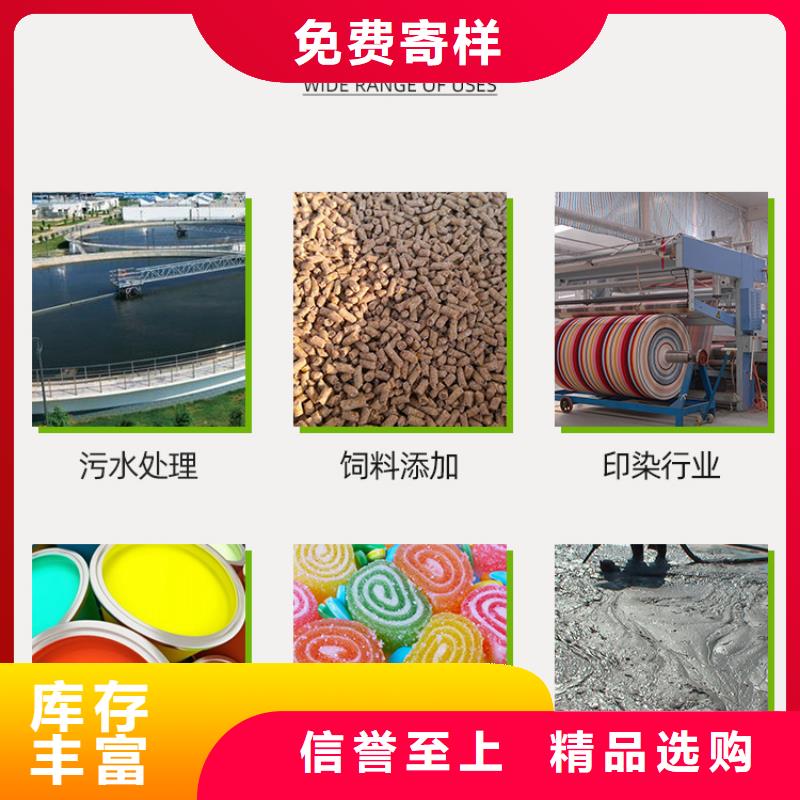 葡萄糖聚合氯化鋁精選好貨