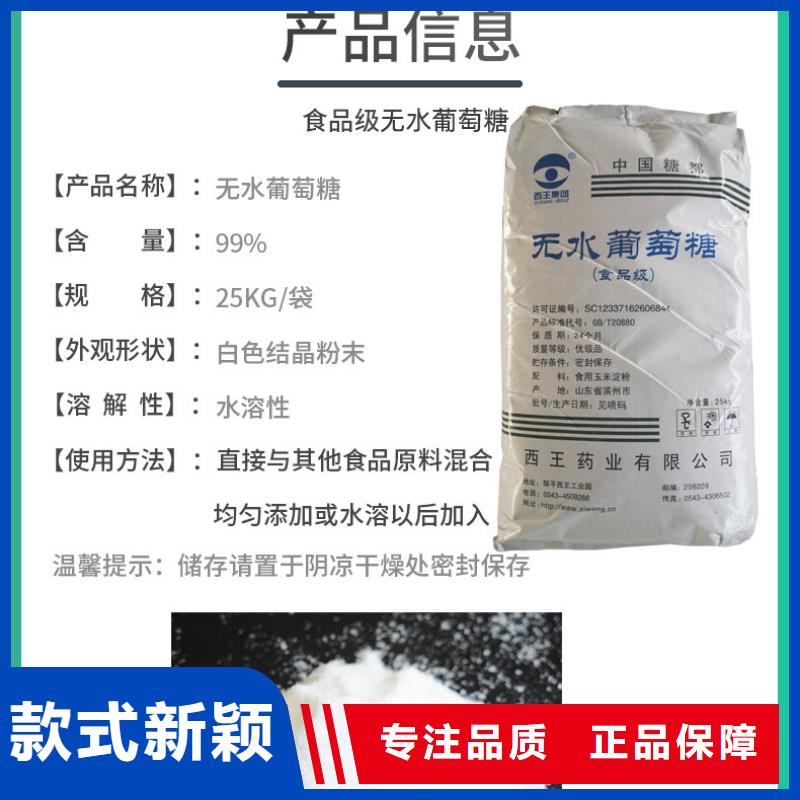葡萄糖柔性/刚性防水套管实力见证