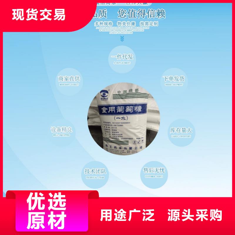 葡萄糖_伸缩接头厂家自营