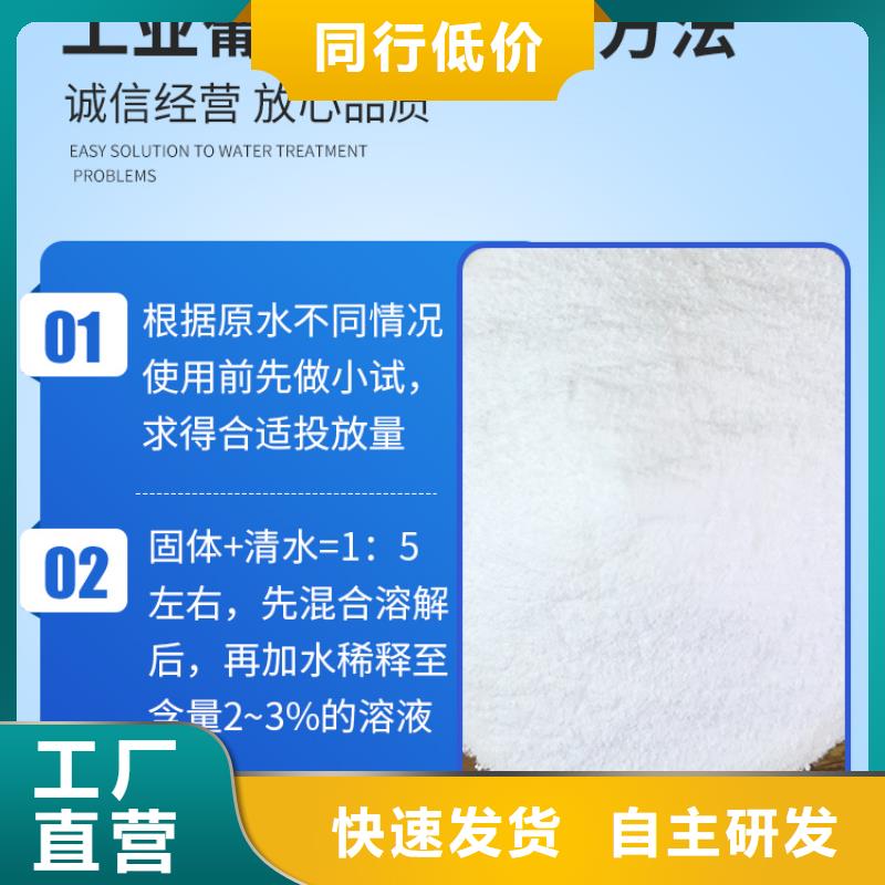 咨询食品葡萄糖厂家