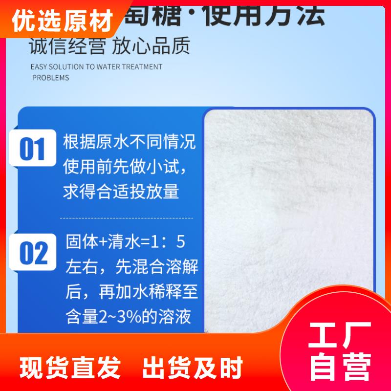 葡萄糖品类齐全