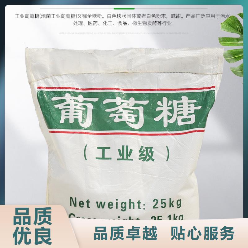 支持定制的50%葡萄糖销售厂家