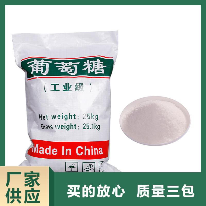 葡萄糖-橡胶接头使用方法