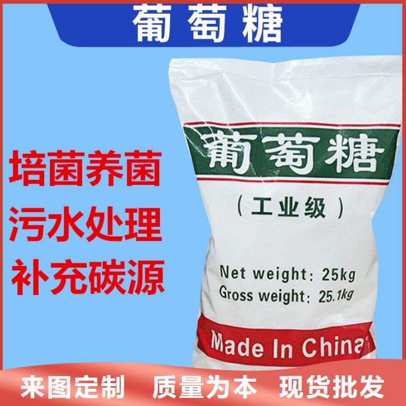 葡萄糖氯化亚铁价格有优势