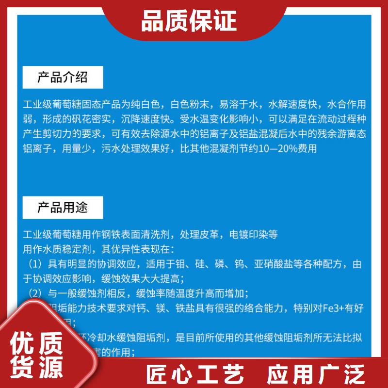 葡萄糖_伸缩接头厂家自营