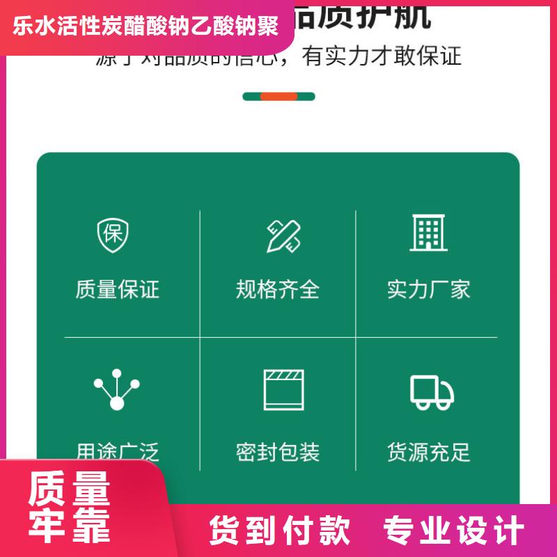 支持定制的50%葡萄糖销售厂家