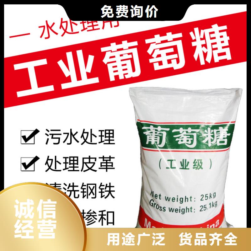 葡萄糖绿色沸石优选厂家