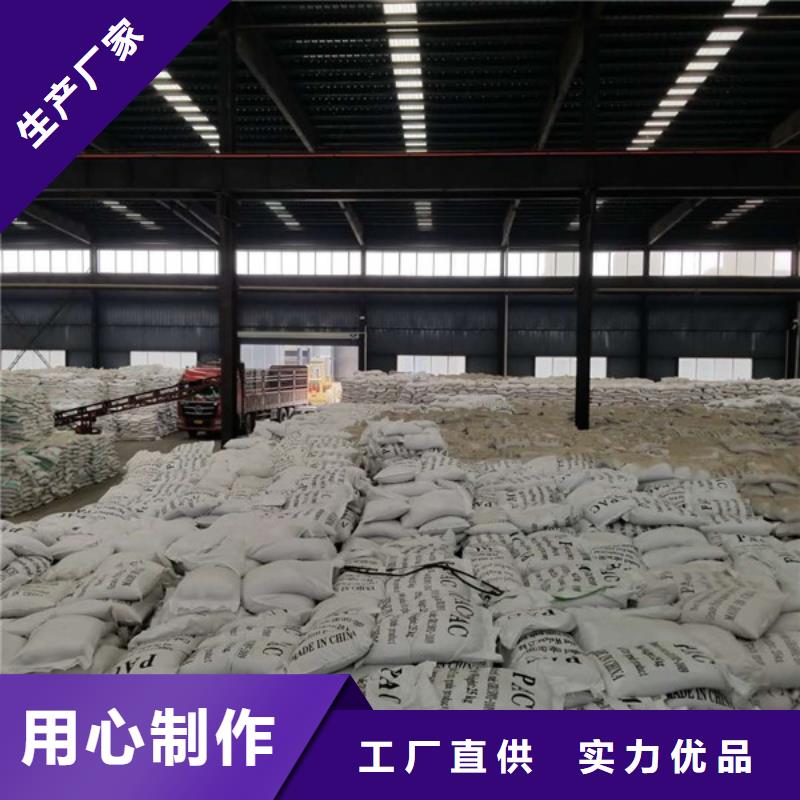乙酸钠视频-乙酸钠(乐水)覆盖地域直辖北京市密云|朝阳|石景山|顺义|海淀|门头沟|房山