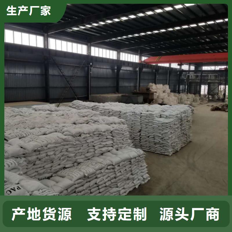 用心做好细节 葡萄糖,【聚丙烯酰胺】量大更优惠-同城一周内发货_产品中心