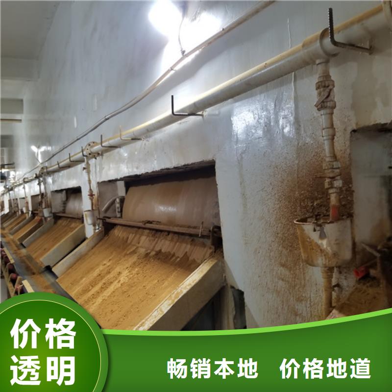70%葡萄糖合作廠家