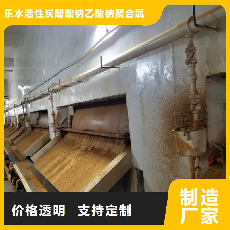 买碳源葡萄糖认准乐水环保科技有限公司