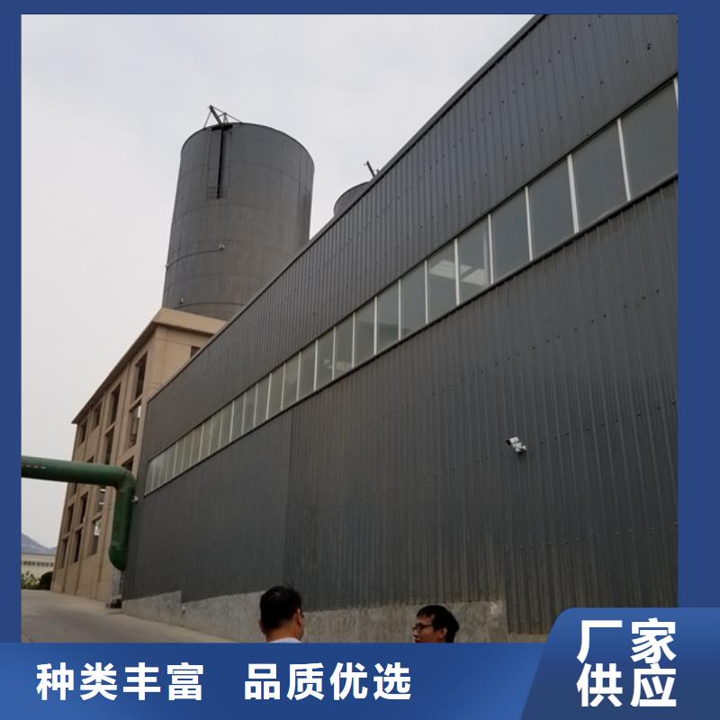 乙酸钠视频-乙酸钠(乐水)覆盖地域直辖北京市密云|朝阳|石景山|顺义|海淀|门头沟|房山