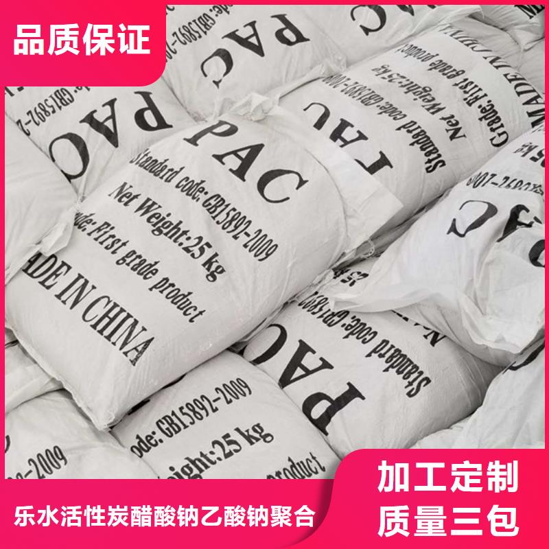 优惠的工业级葡萄糖生产厂家