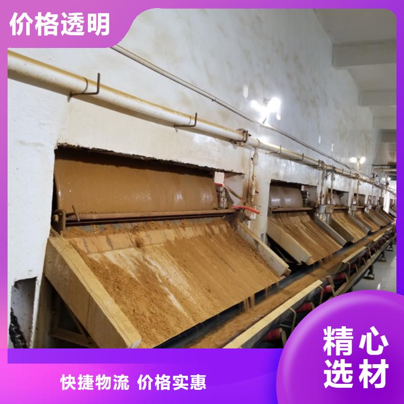 葡萄糖【活性炭】现货充裕同城品牌