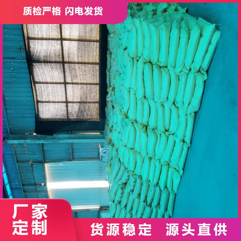 葡萄糖绿色沸石优选厂家