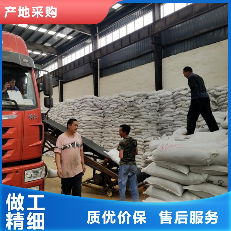 乙酸钠视频-乙酸钠(乐水)覆盖地域直辖北京市密云|朝阳|石景山|顺义|海淀|门头沟|房山